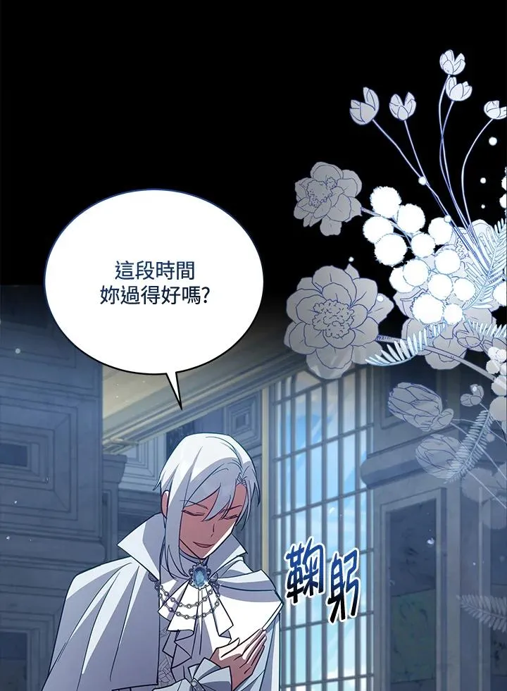 第75话 第90页