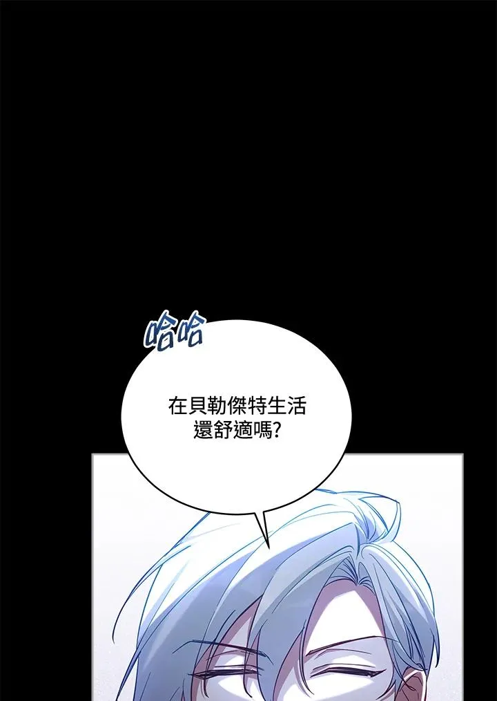 第75话 第92页