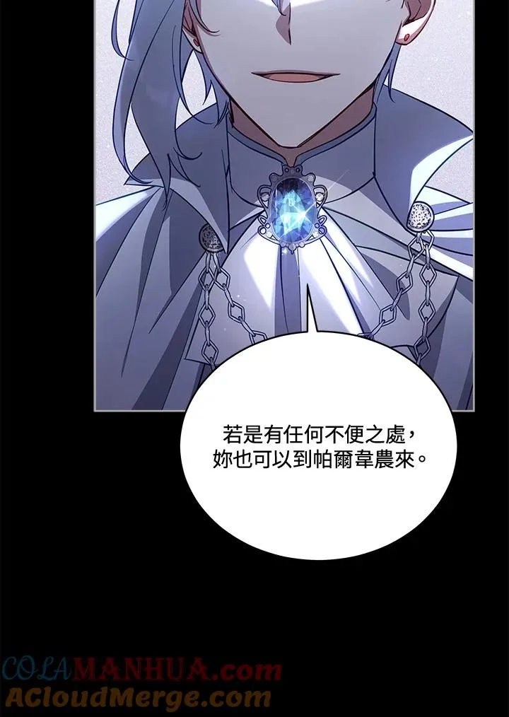 第75话 第93页