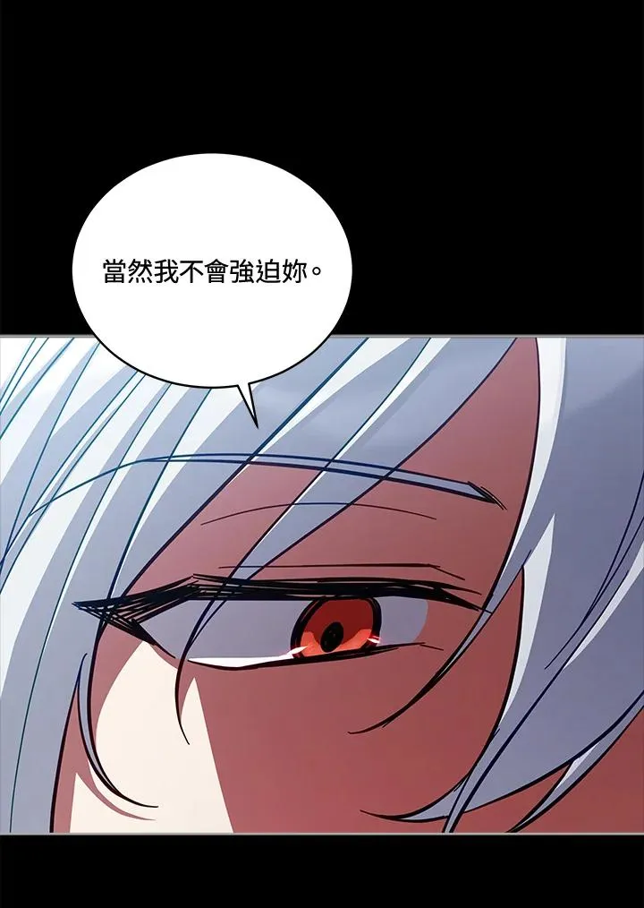 第75话 第94页