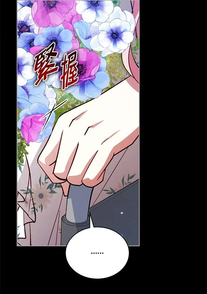 第75话 第100页
