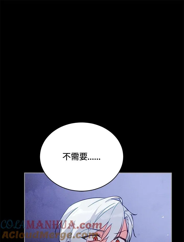 第75话 第101页