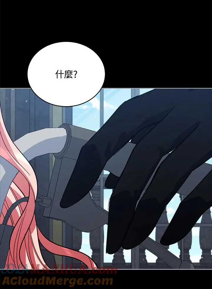 第76话 第9页
