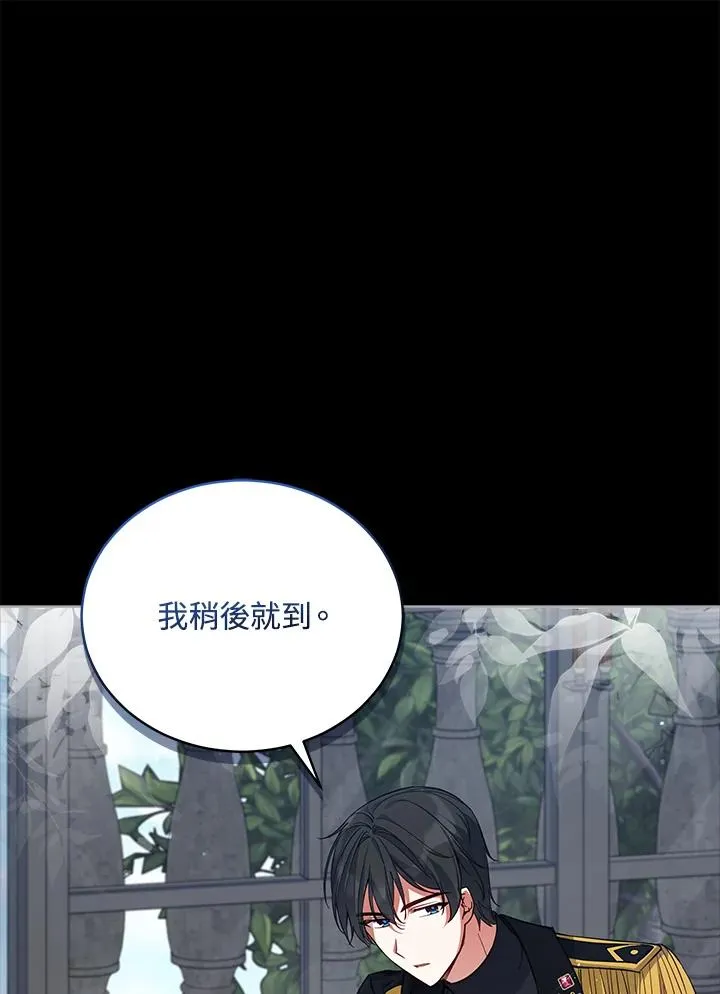 第76话 第10页