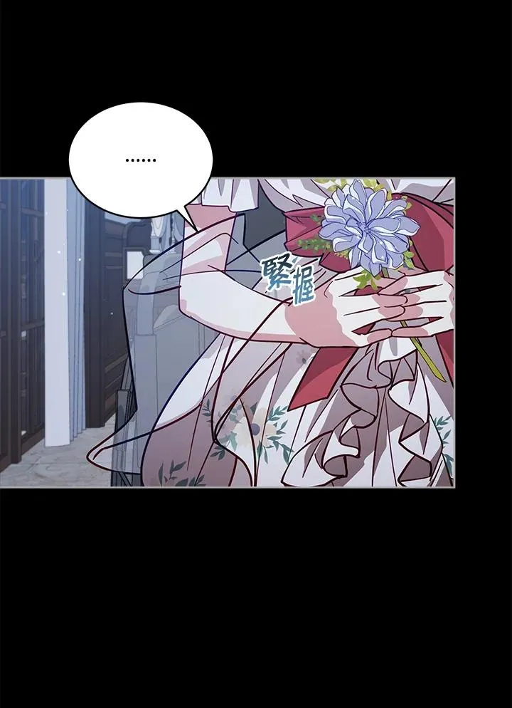 第76话 第14页