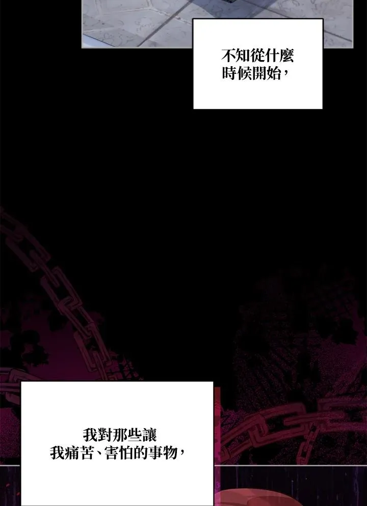 第76话 第16页