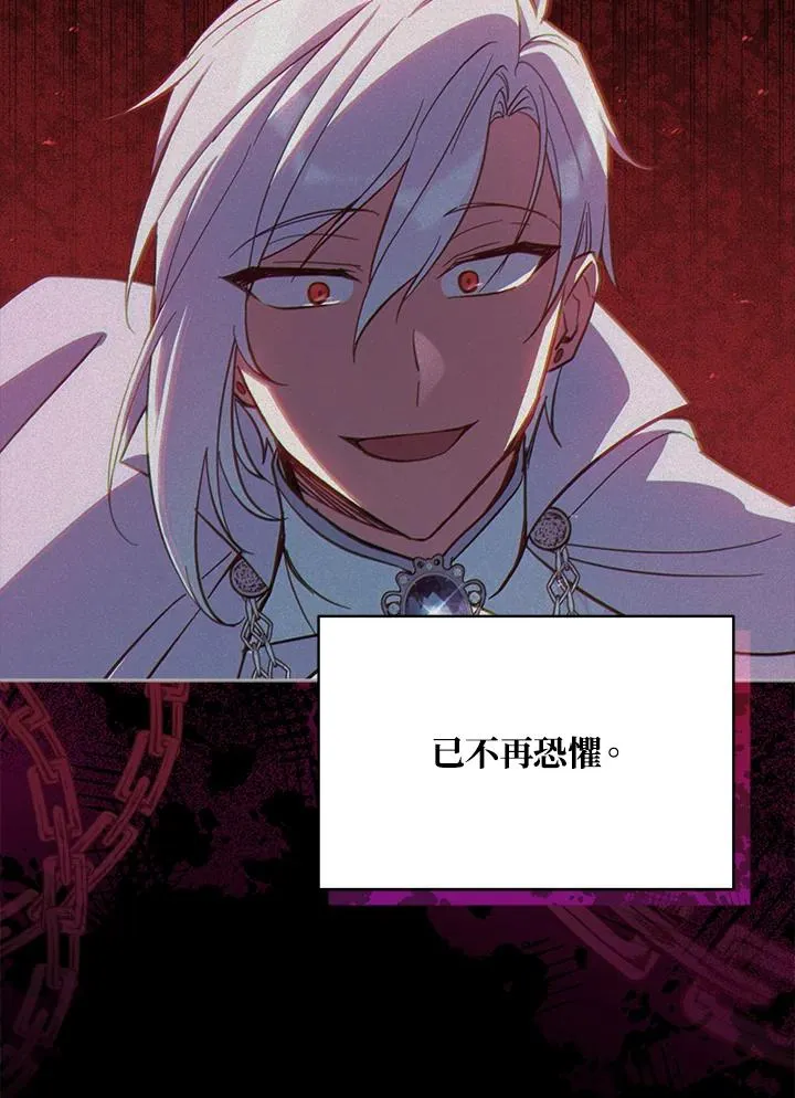 第76话 第18页