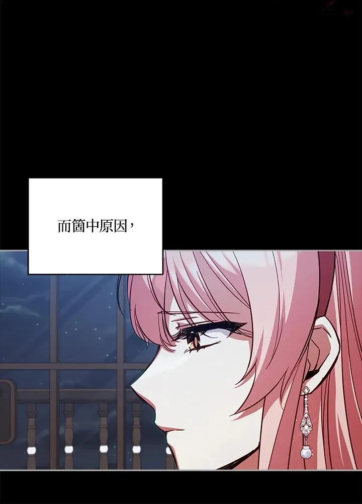 第76话 第19页