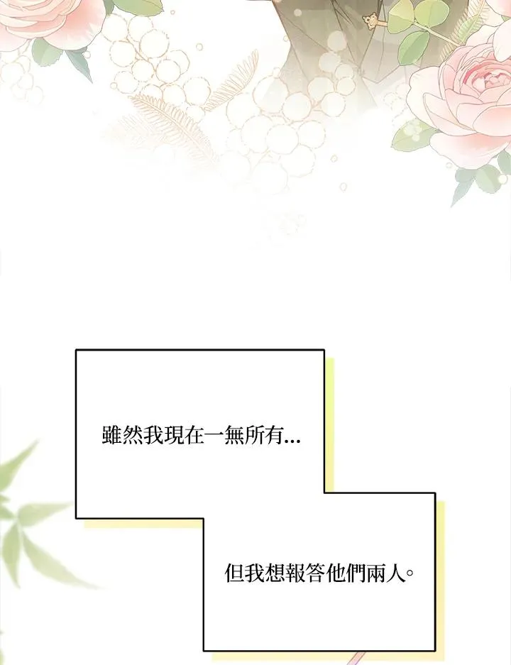 第76话 第22页