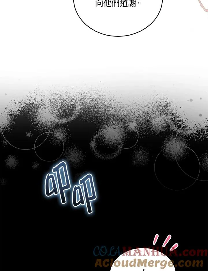 第76话 第25页