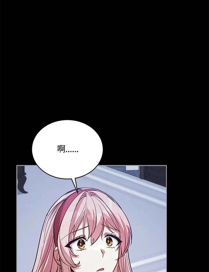 第76话 第28页