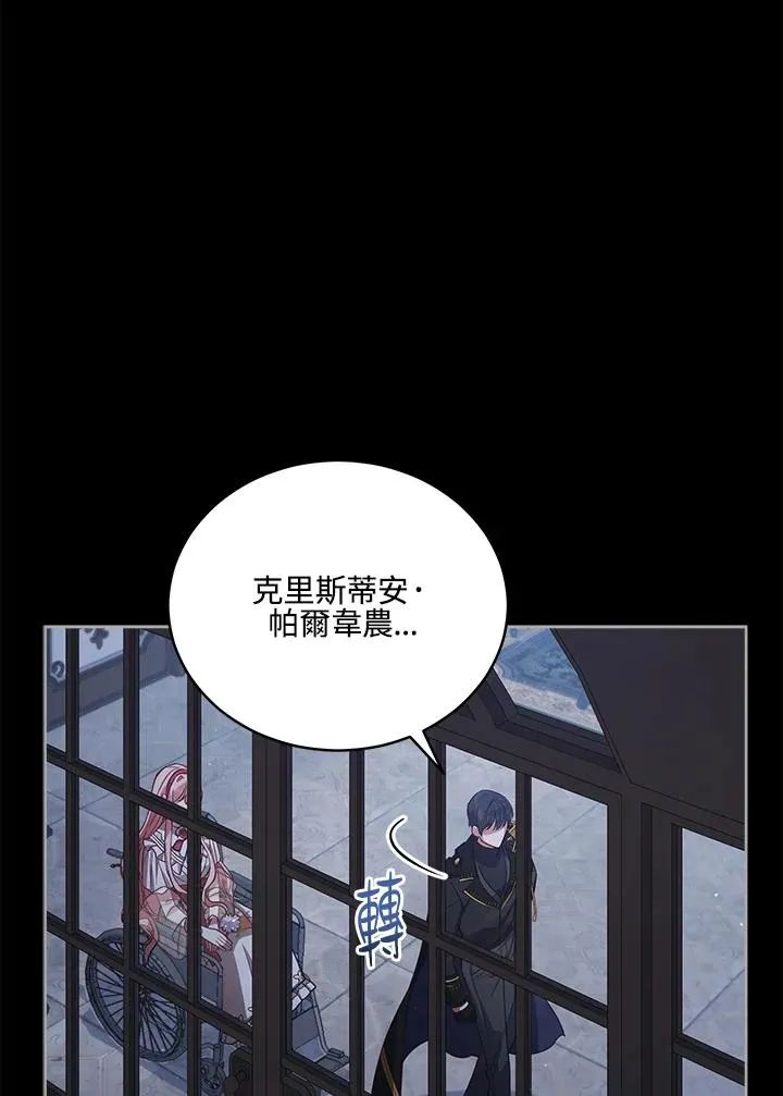 第76话 第34页