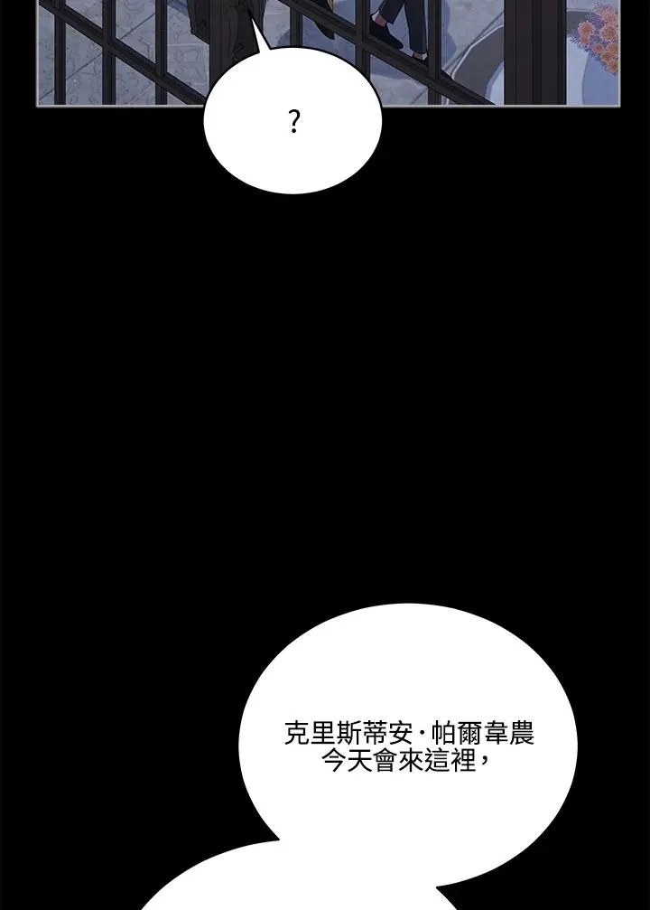 第76话 第35页