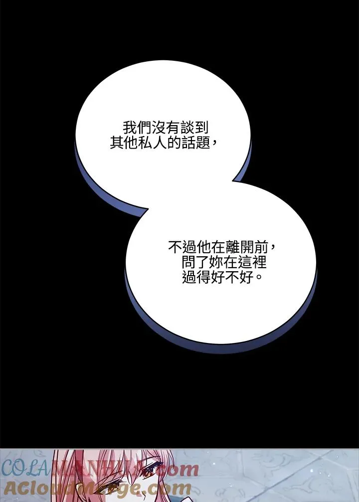 第76话 第37页