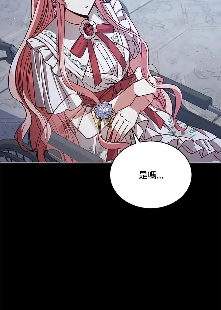 第76话 第38页