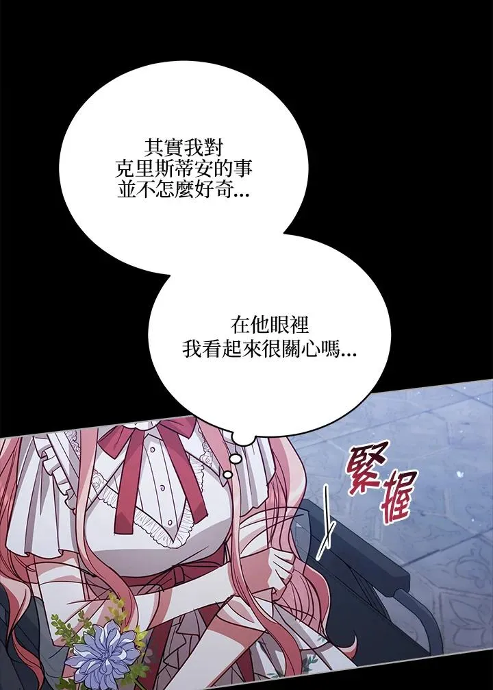 第76话 第39页