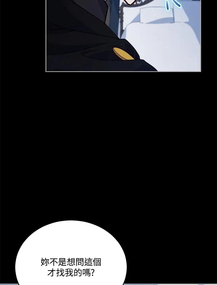 第76话 第42页