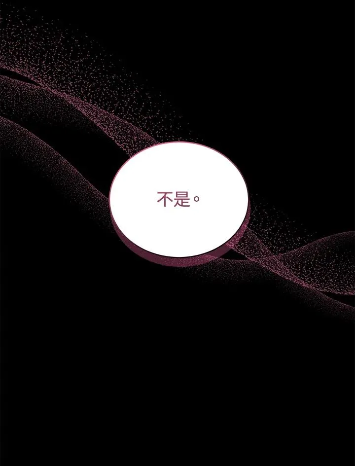 第76话 第44页