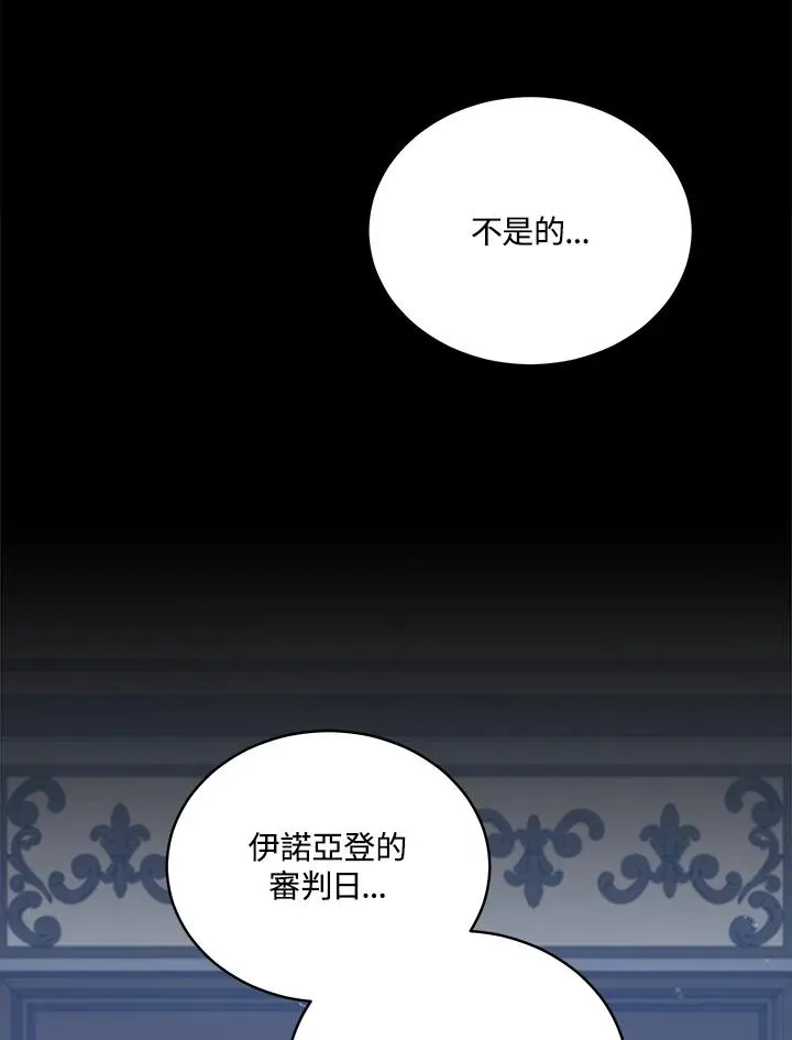 第76话 第46页