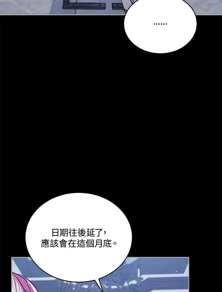 第76话 第48页
