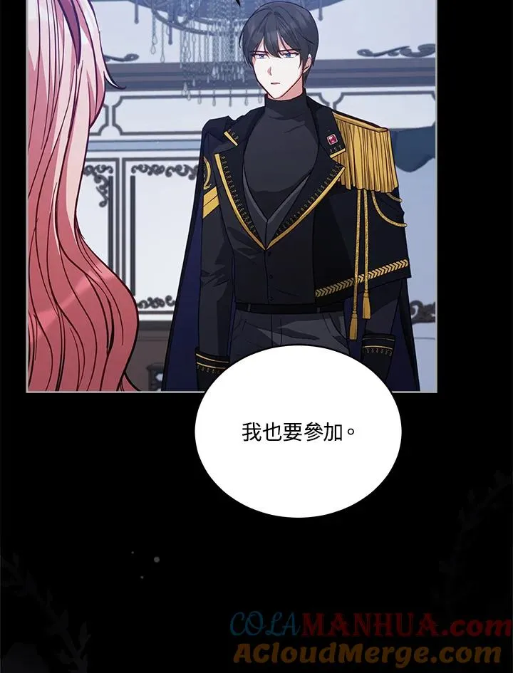 第76话 第49页