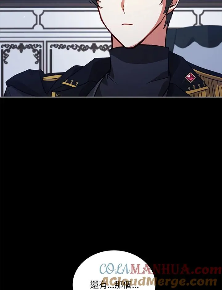 第76话 第53页