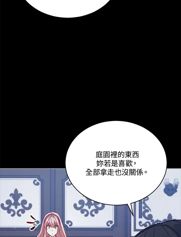 第76话 第55页