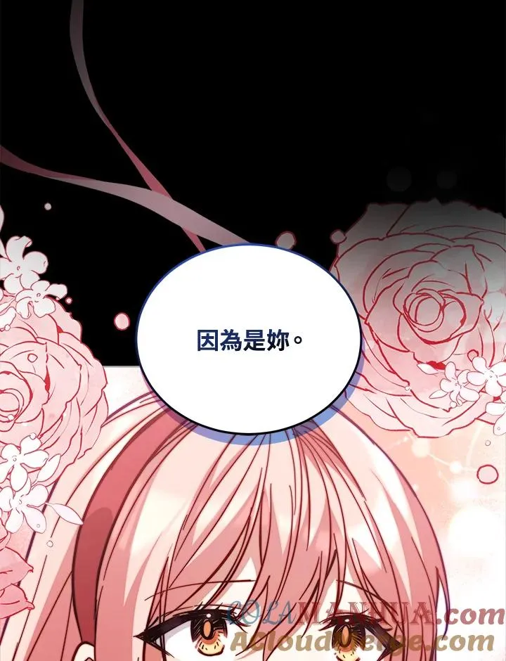 第76话 第57页