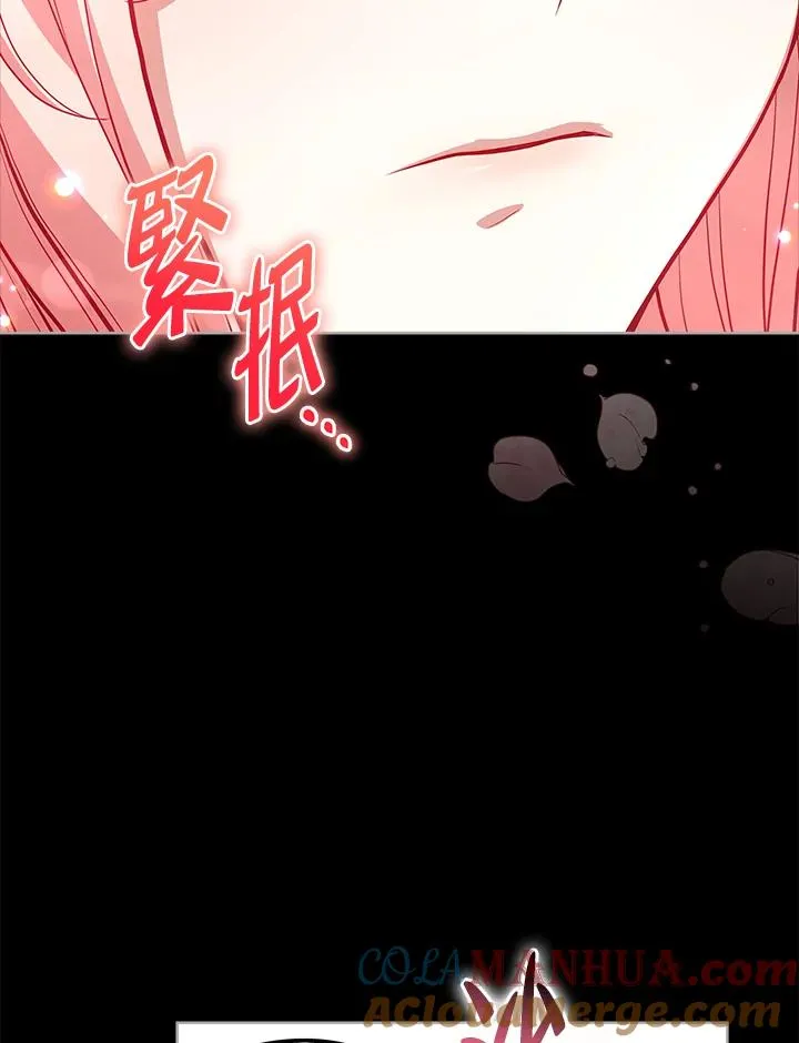 第76话 第61页
