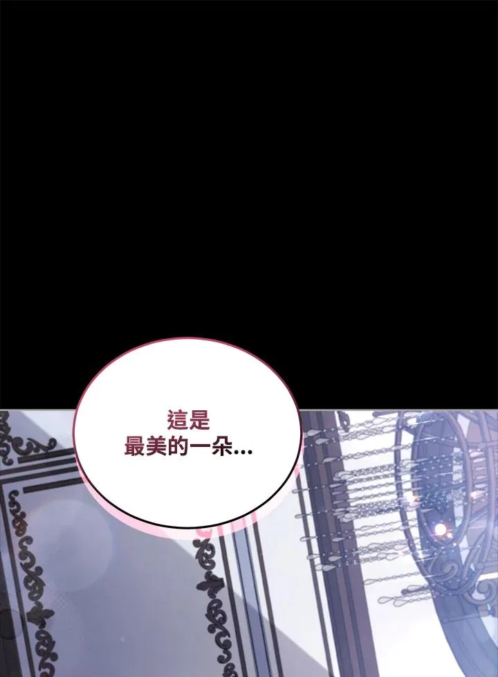 第76话 第63页