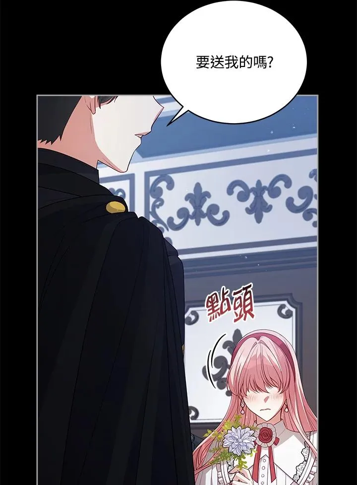 第76话 第66页