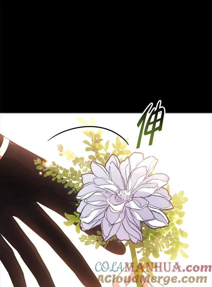 第76话 第69页