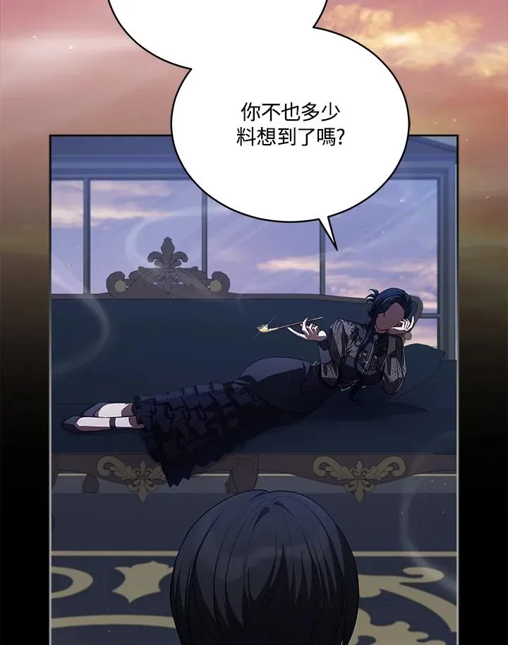 第76话 第76页