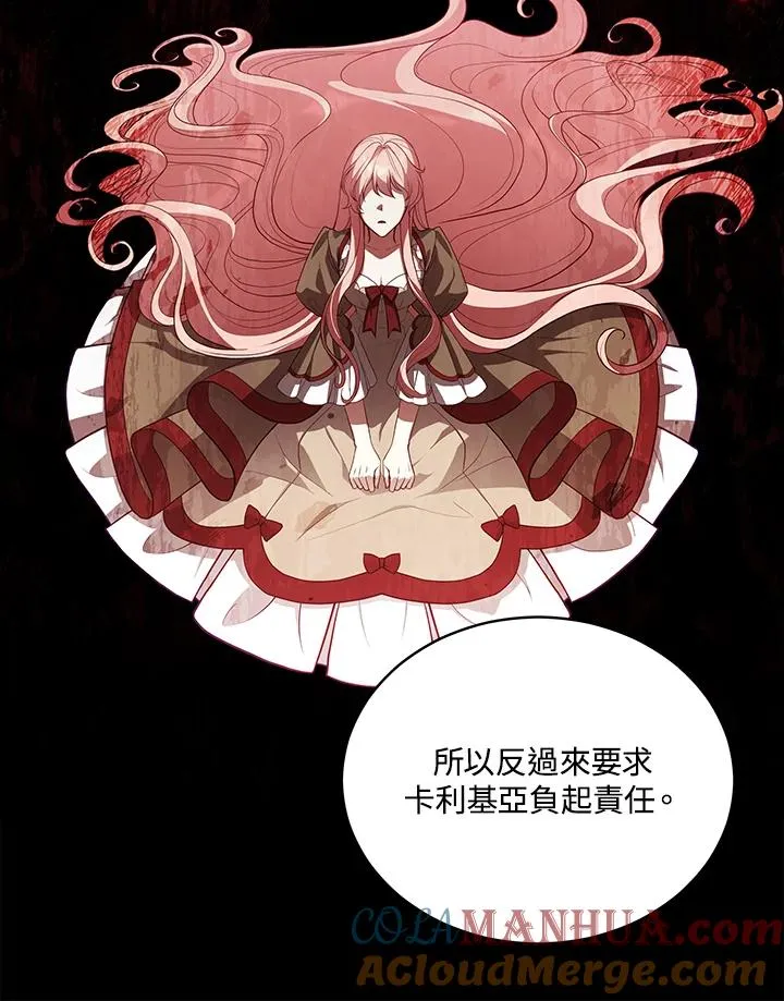 第76话 第81页