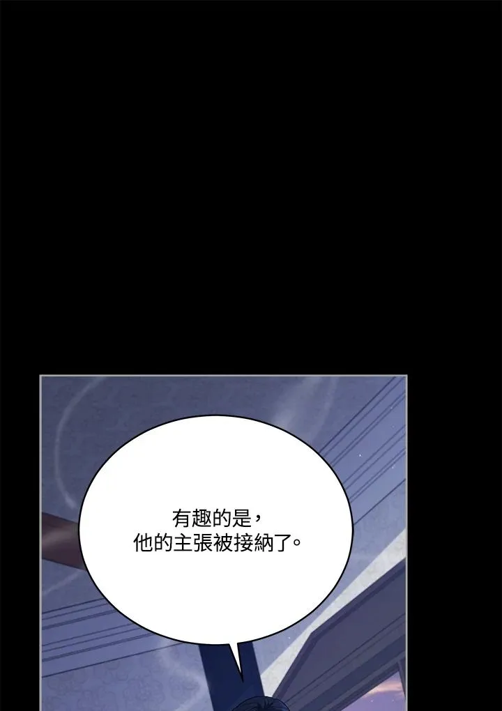 第76话 第82页