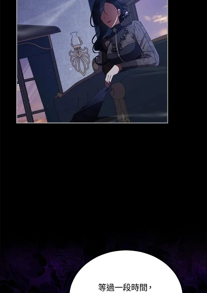 第76话 第83页