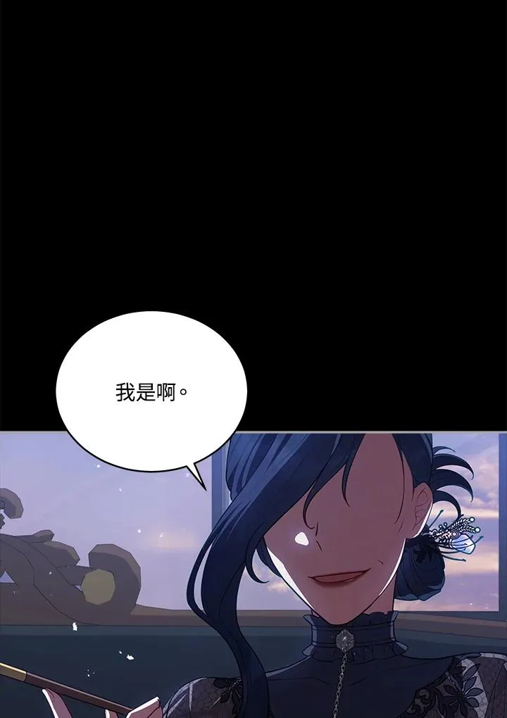 第76话 第87页