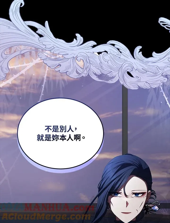 第76话 第93页