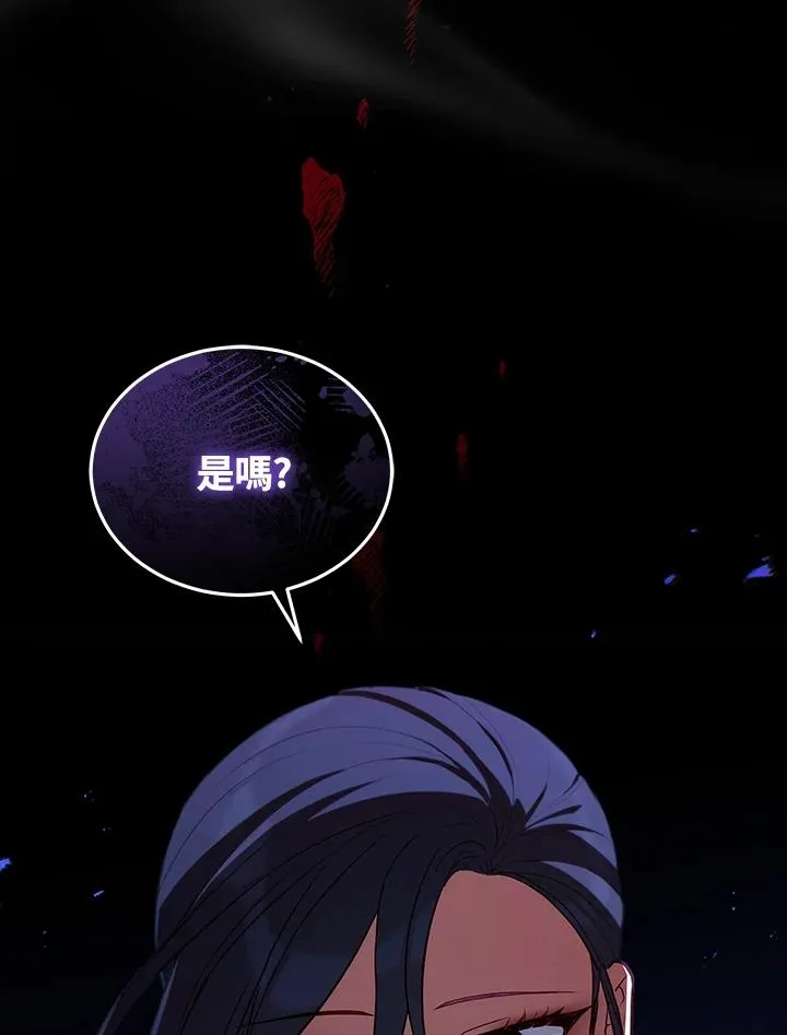 第76话 第100页