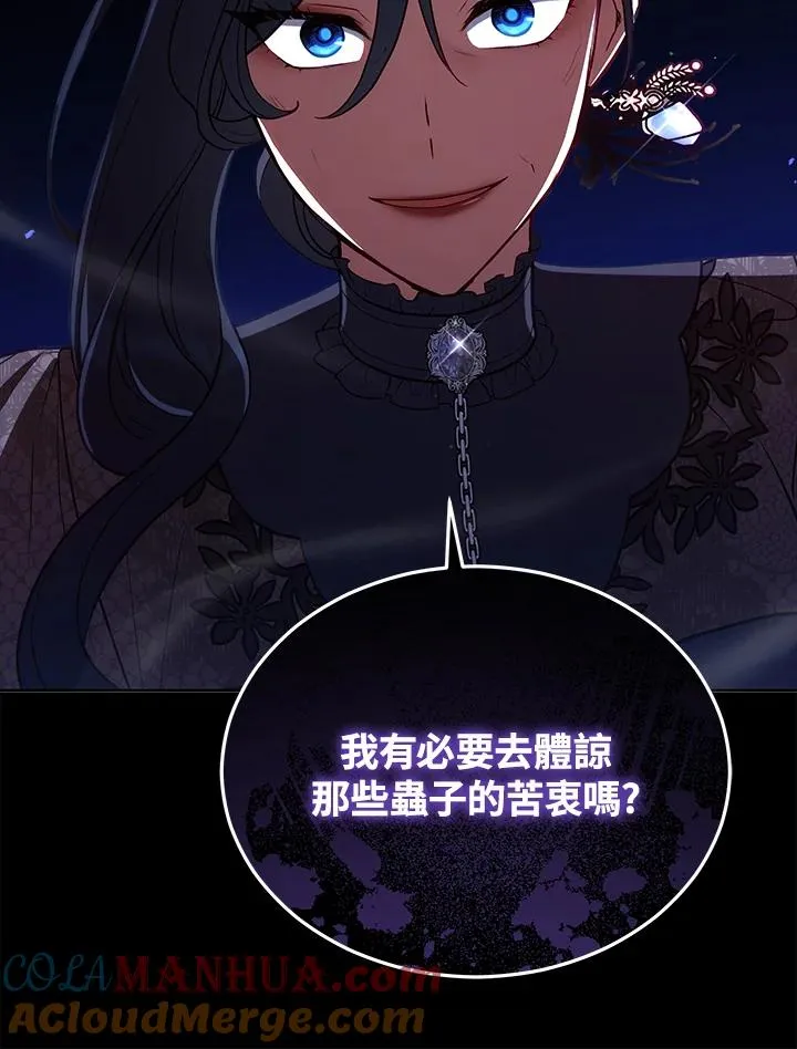 第76话 第101页