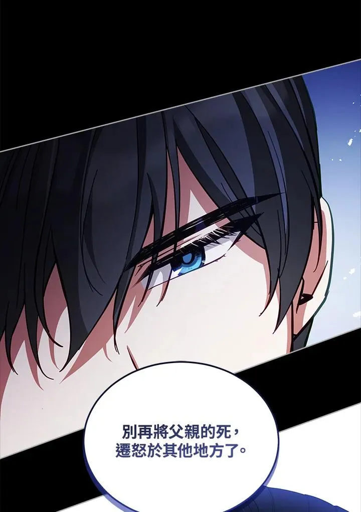 第76话 第104页