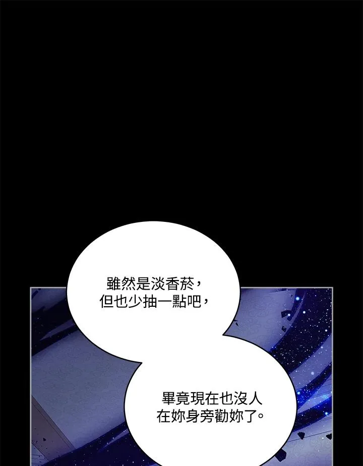 第76话 第110页