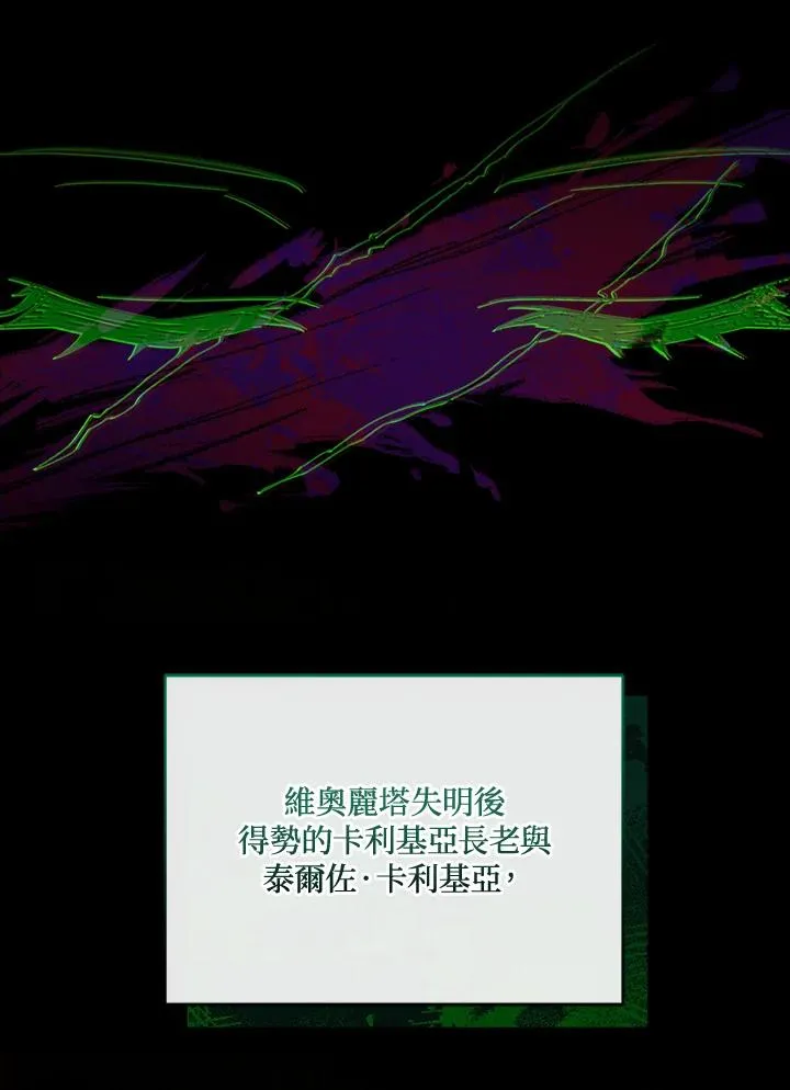 第77话 第15页