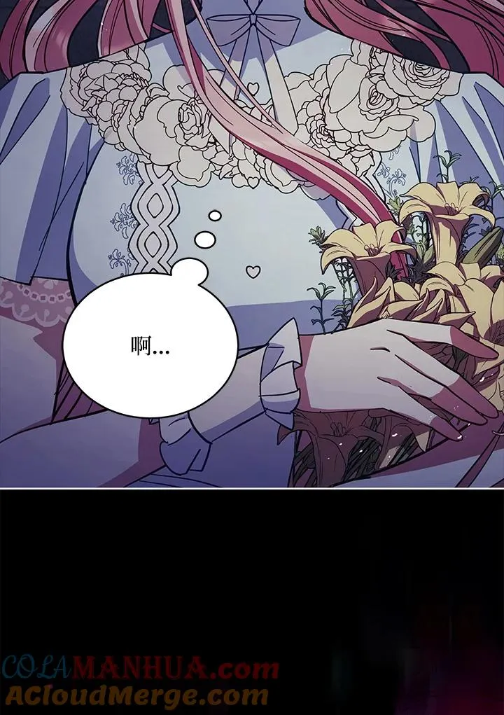 第77话 第25页