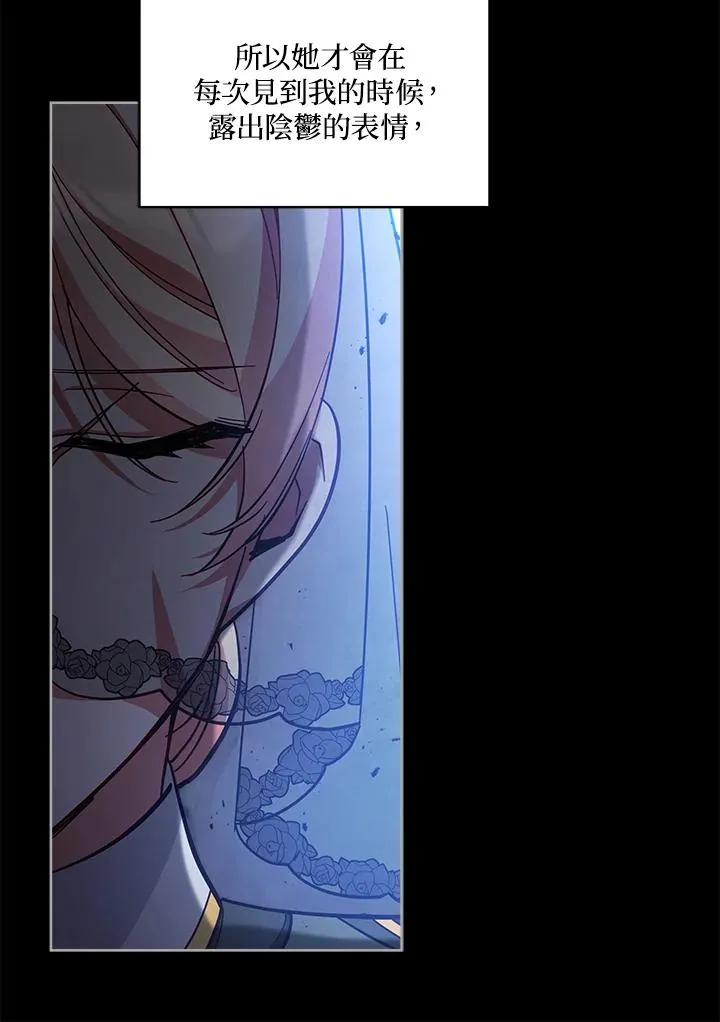 第77话 第27页