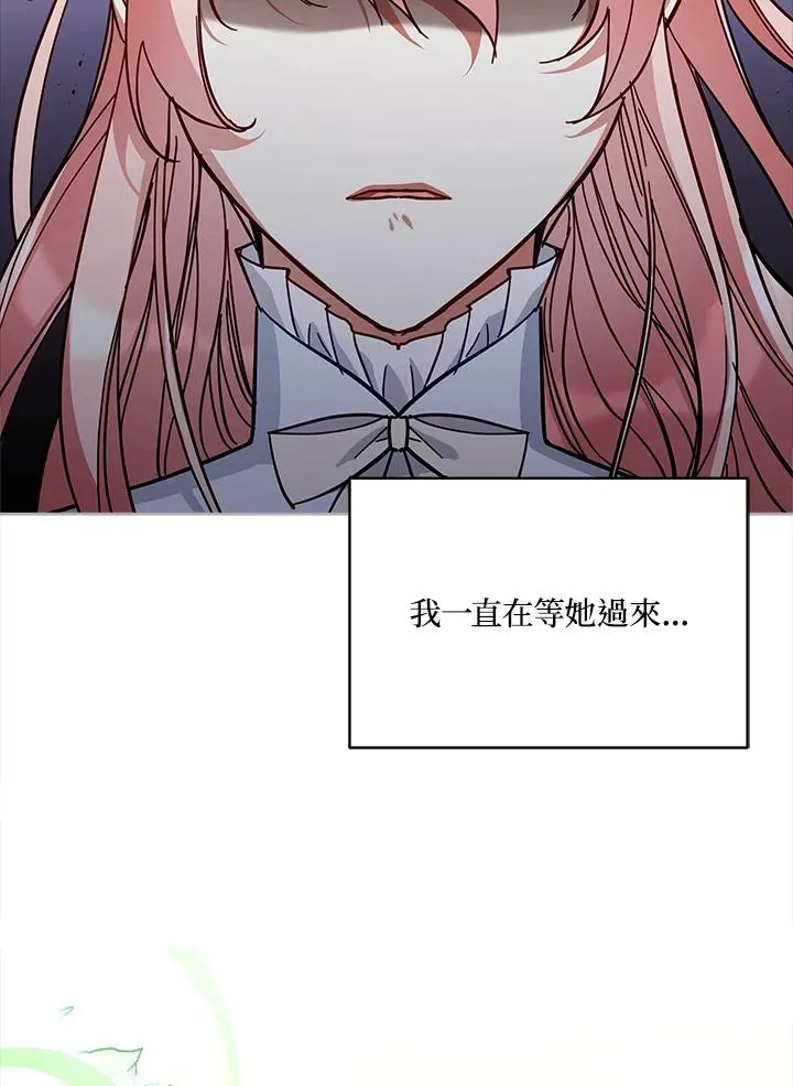 第77话 第30页