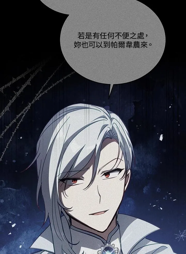 第77话 第34页
