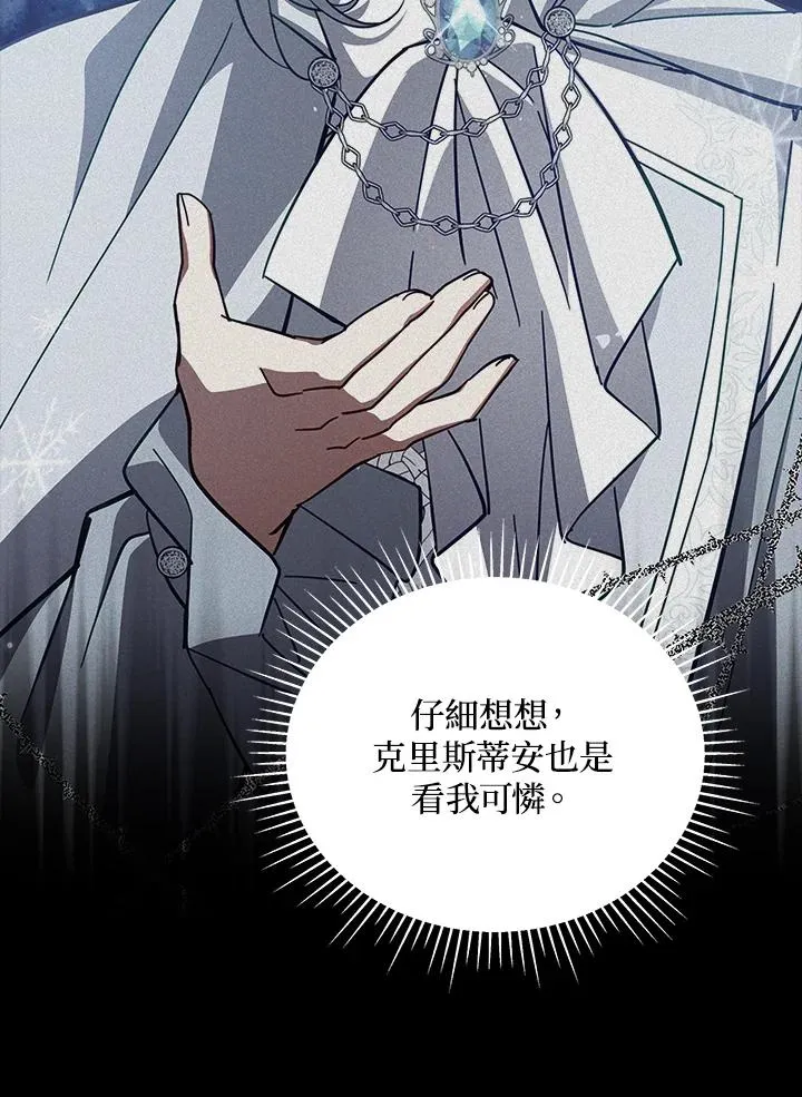 第77话 第35页