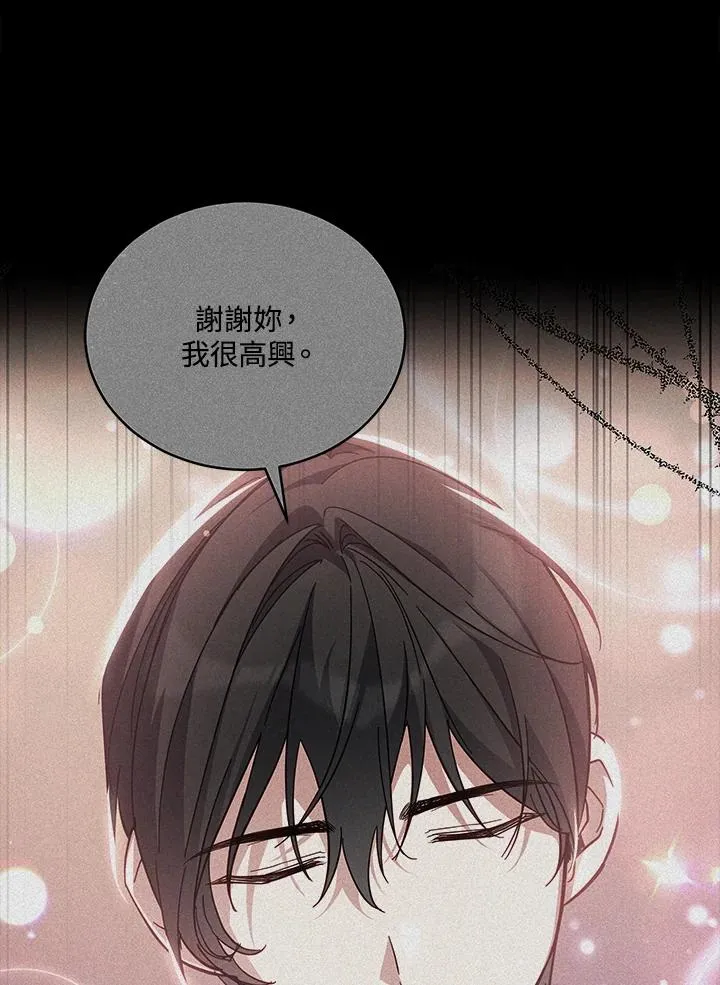 第77话 第36页