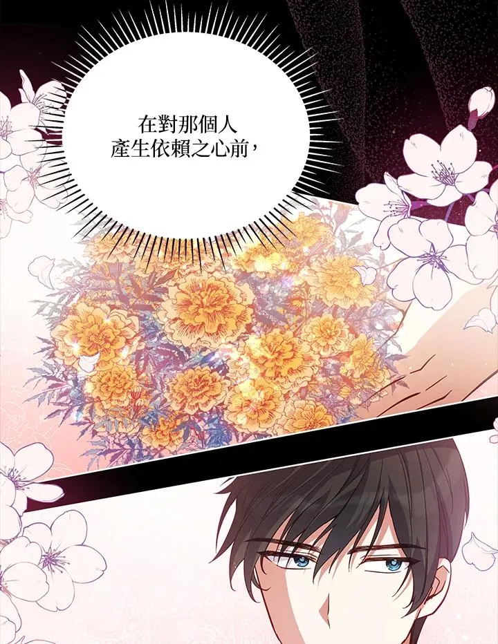 第77话 第40页